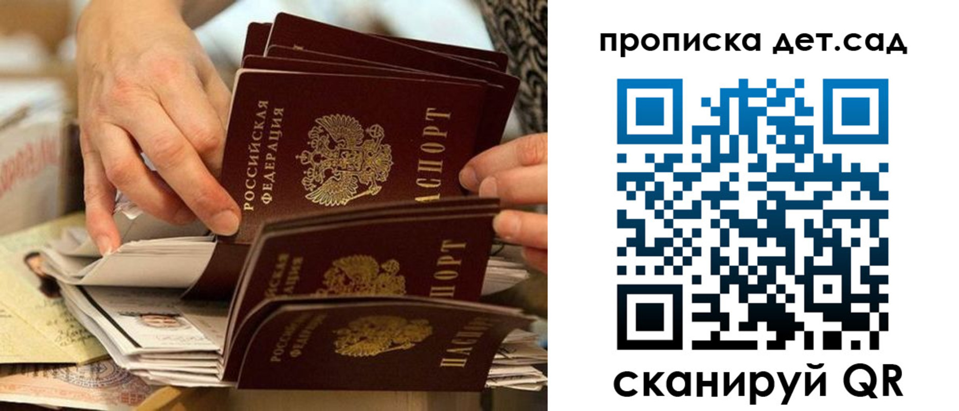 временная регистрация поиск в Каменск-Уральске
