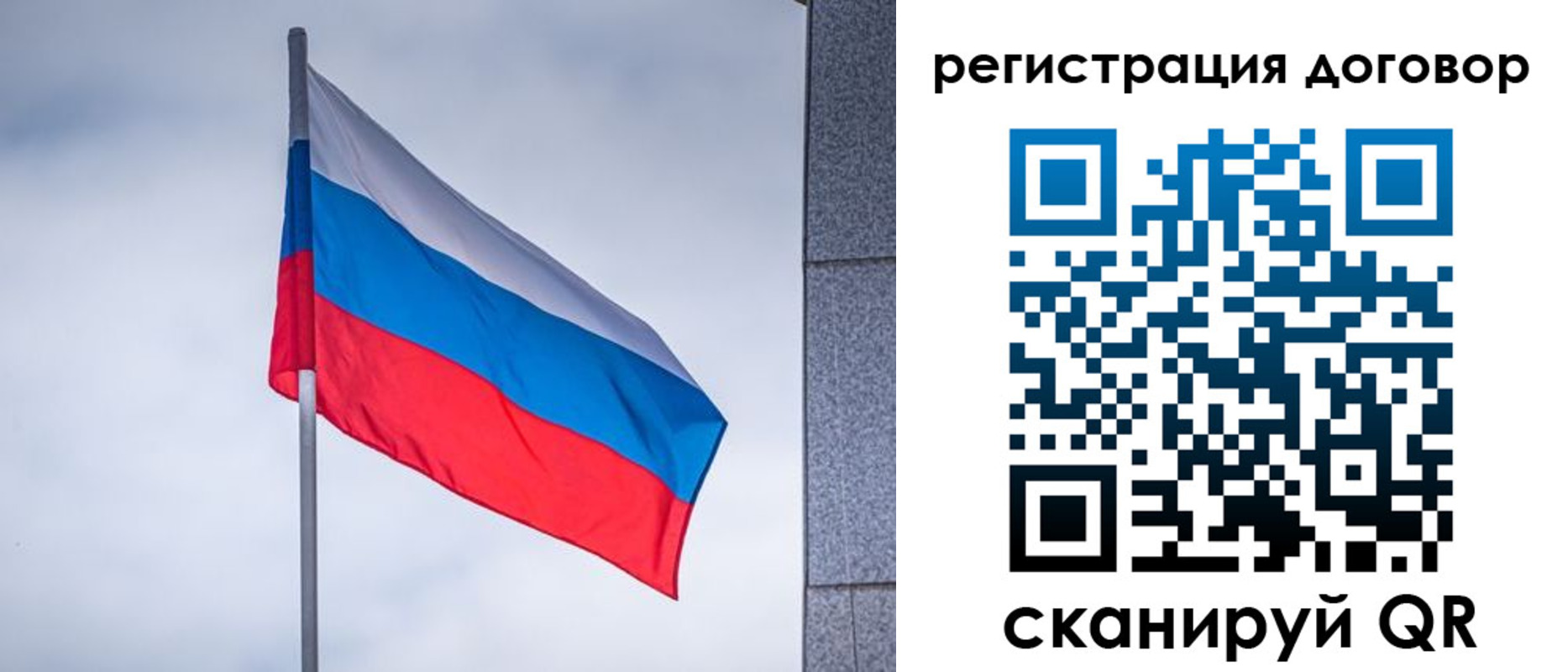 прописка от собственника в Каменск-Уральске