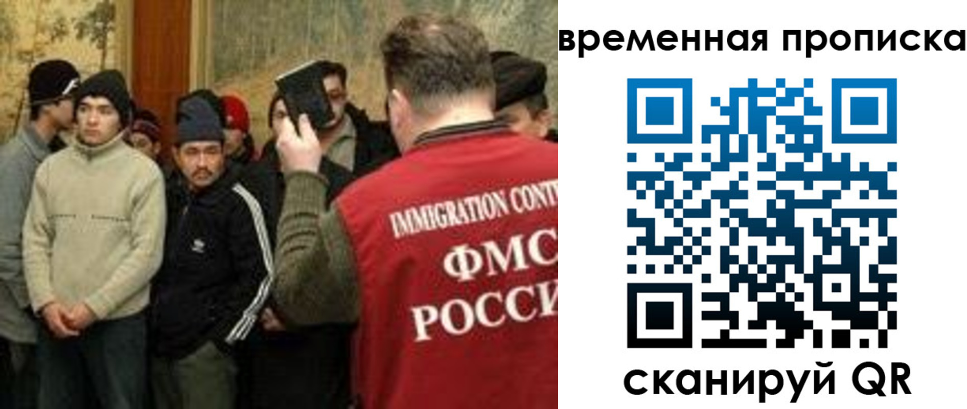 временная регистрация в Каменск-Уральске