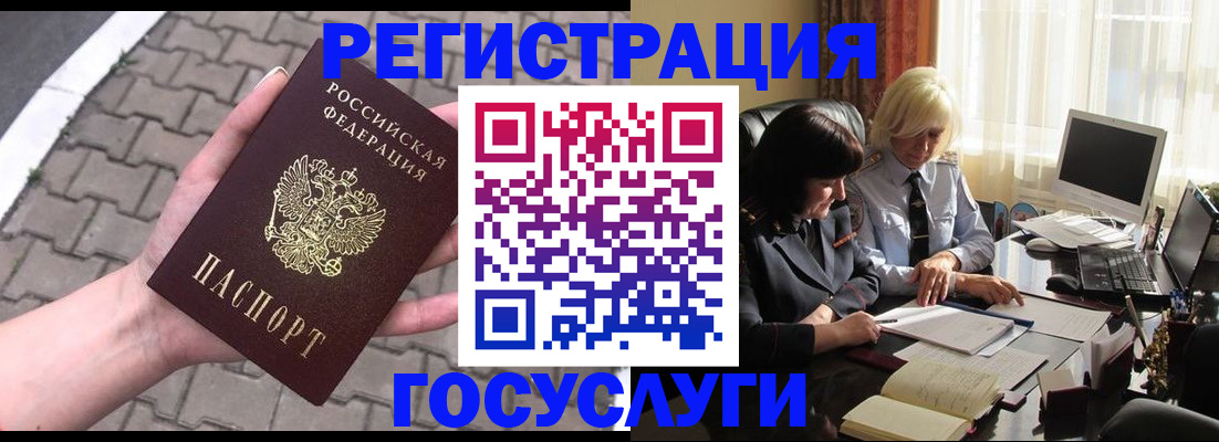 прописка для военкомата в Каменск-Уральске