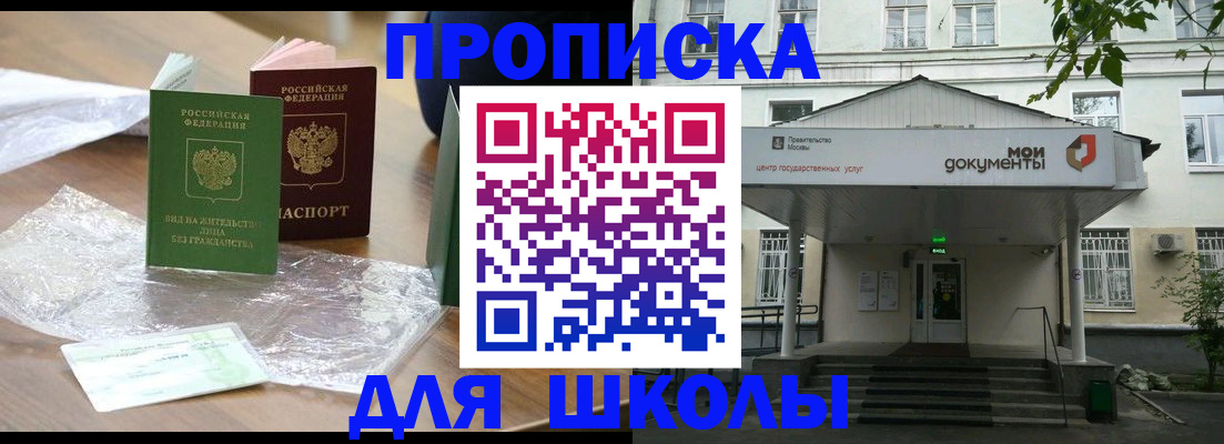 пропишу в квартире в Каменск-Уральске