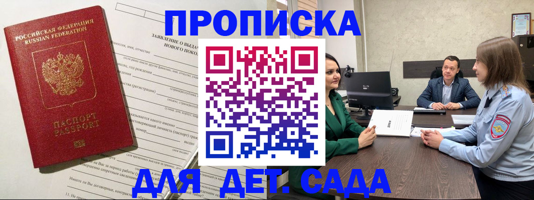 регистрация в Каменск-Уральске
